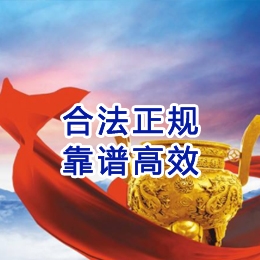 庆安讨账公司