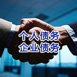庆安追债公司