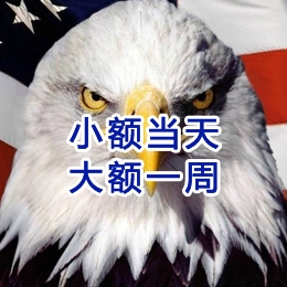庆安要账公司